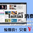 天齐网3d首页保真版彩吧论坛
