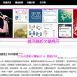 天齐网字图库彩吧论坛天齐网